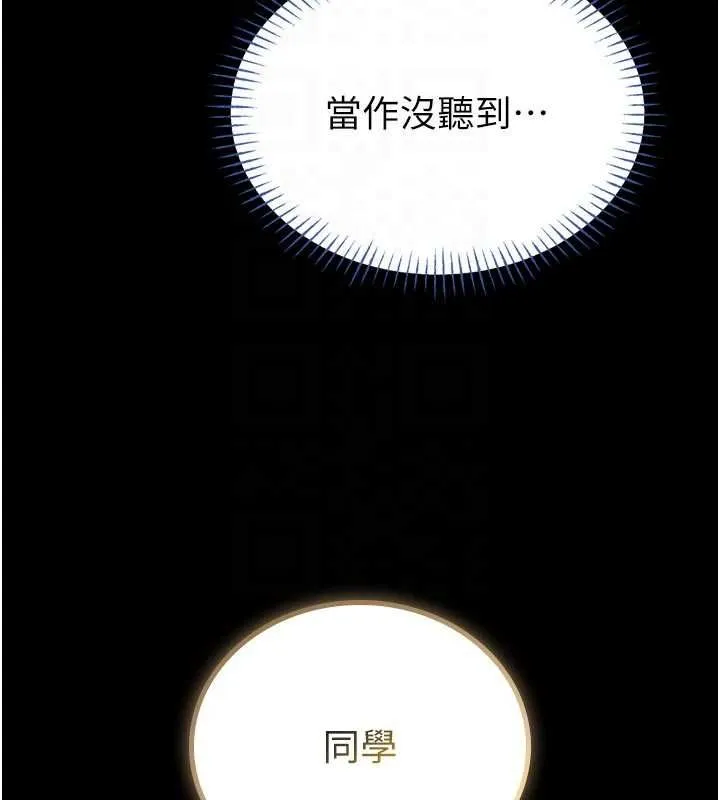 館長是大野狼第15話-將處女膜頂破的運動