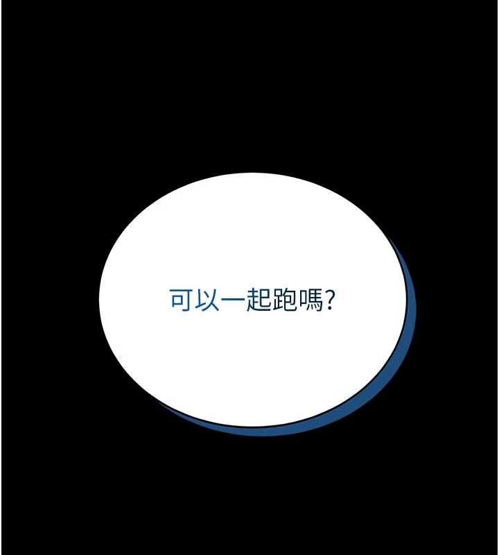 館長是大野狼第15話-將處女膜頂破的運動