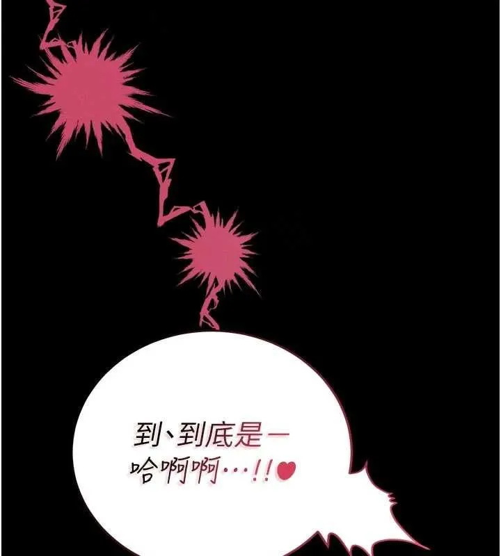 館長是大野狼第15話-將處女膜頂破的運動