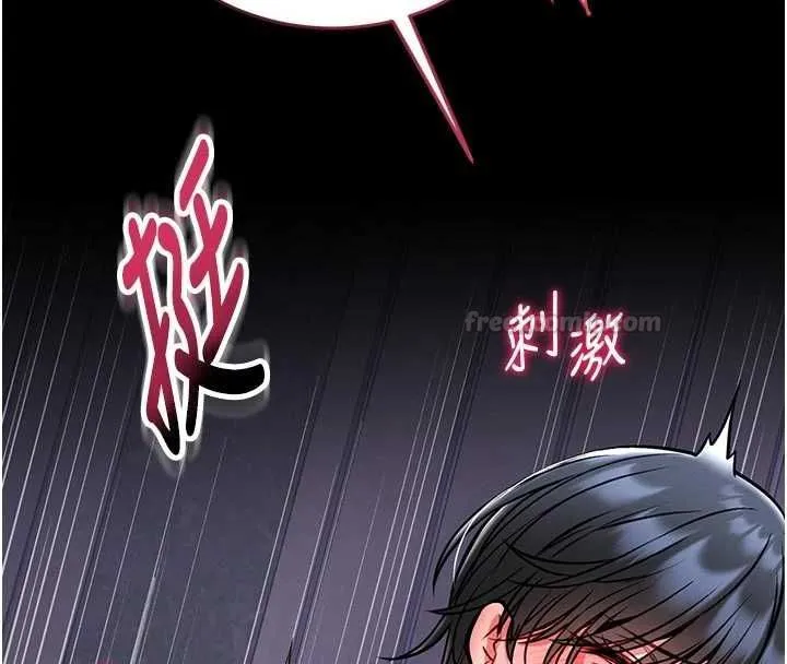 館長是大野狼第15話-將處女膜頂破的運動