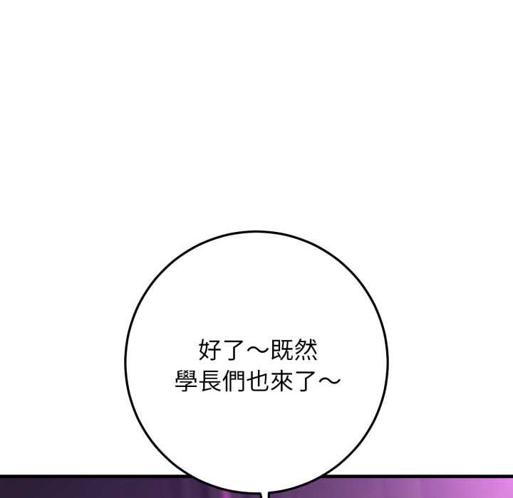 悖島審判第24話
