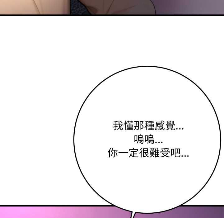 悖島審判第24話