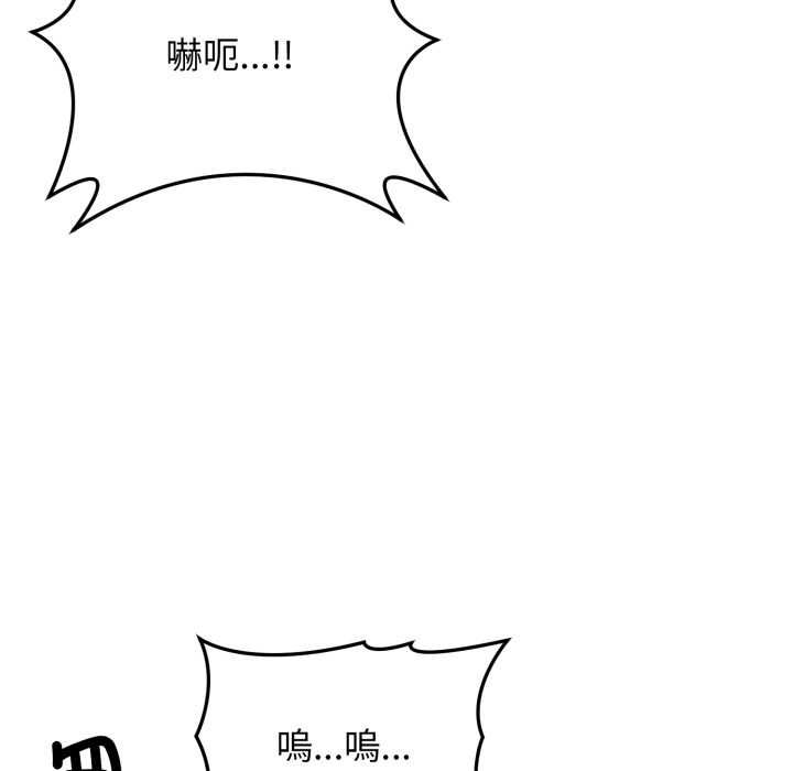 悖島審判第24話