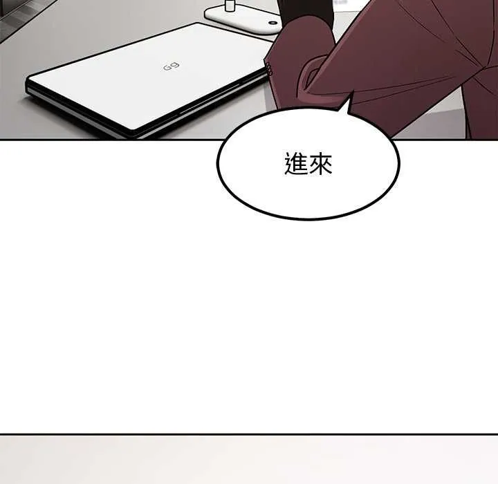 要成為男子漢第6話