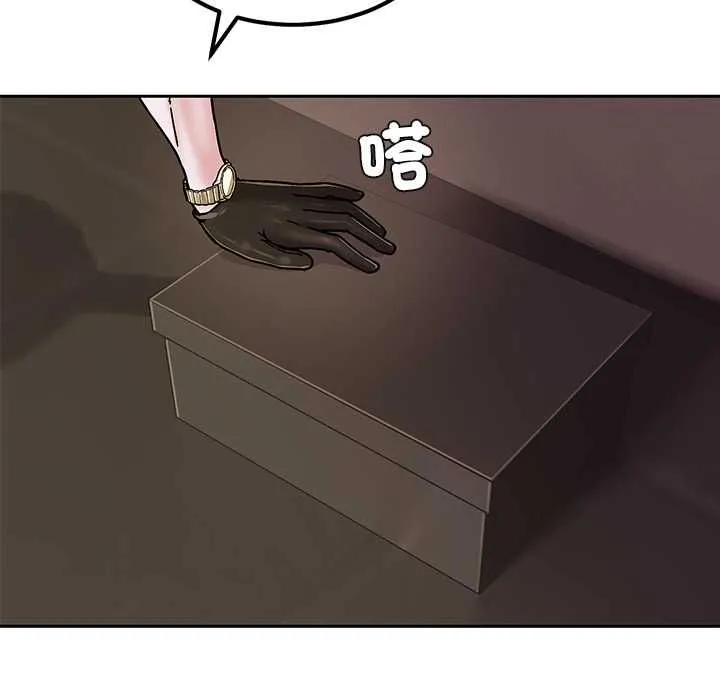 要成為男子漢第6話