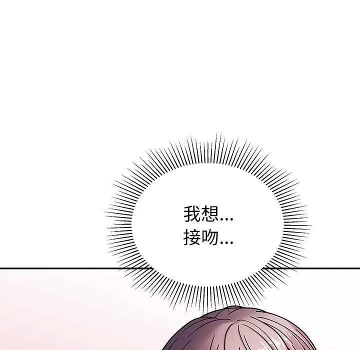要成為男子漢第6話