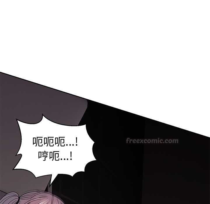 要成為男子漢第6話