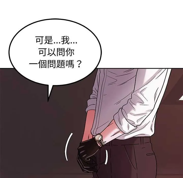 要成為男子漢第6話