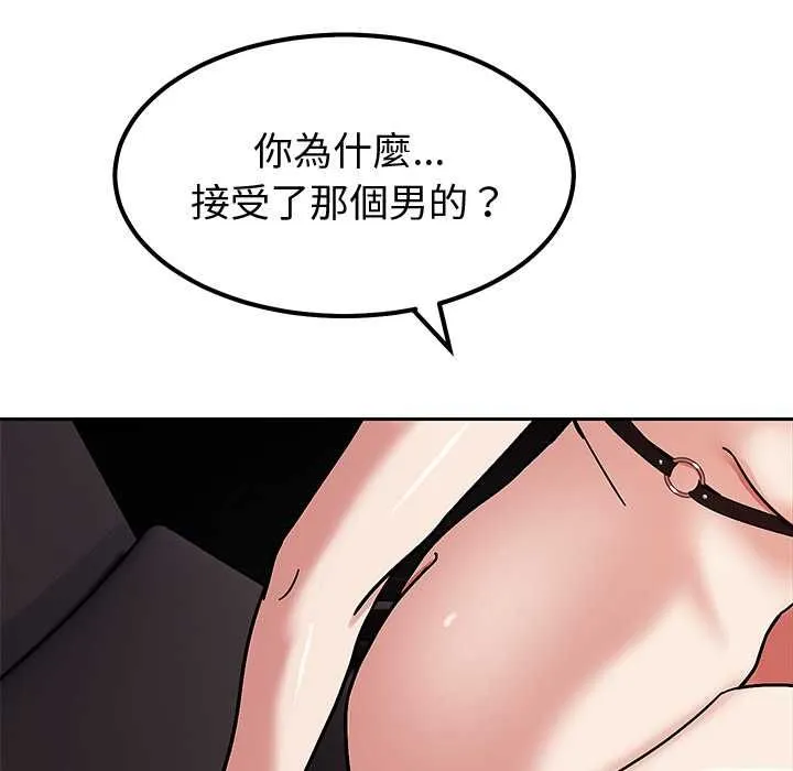 要成為男子漢第6話
