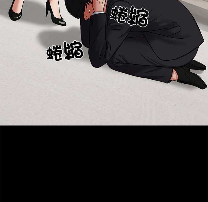 要成為男子漢第6話