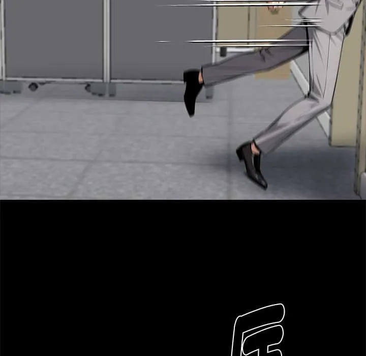 黑道X上班族第55話