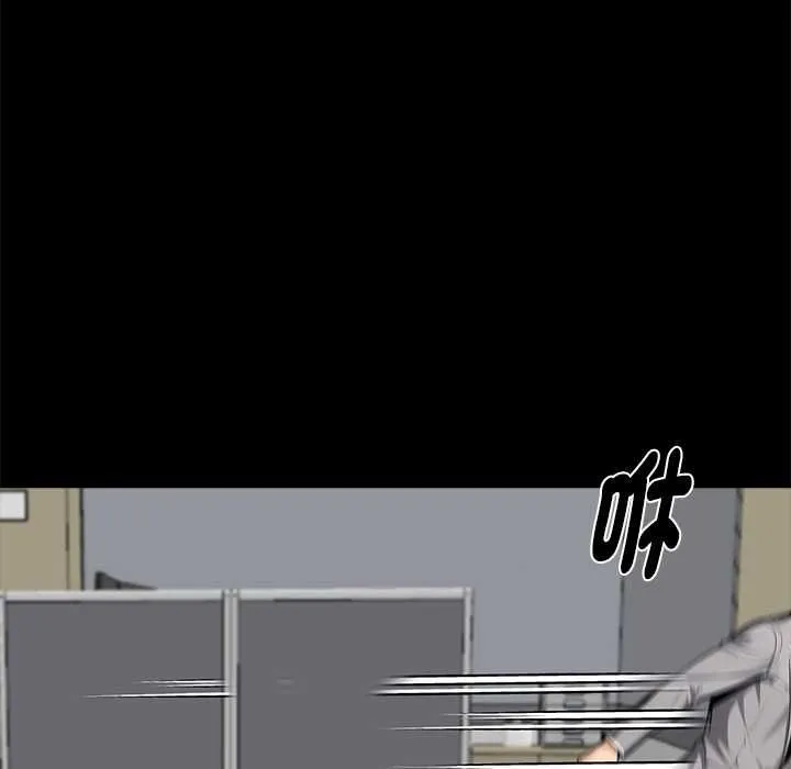 黑道X上班族第55話