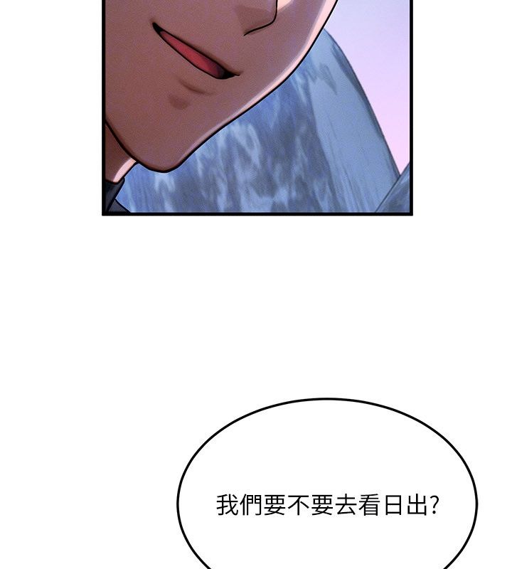 等價交換人生最終話-最後的禮物