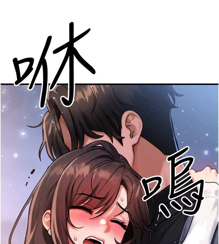 等價交換人生最終話-最後的禮物