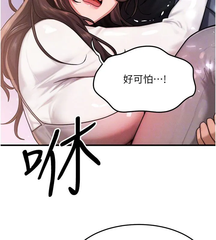 等價交換人生最終話-最後的禮物