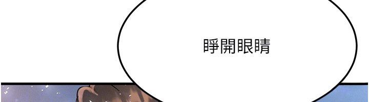 等價交換人生最終話-最後的禮物