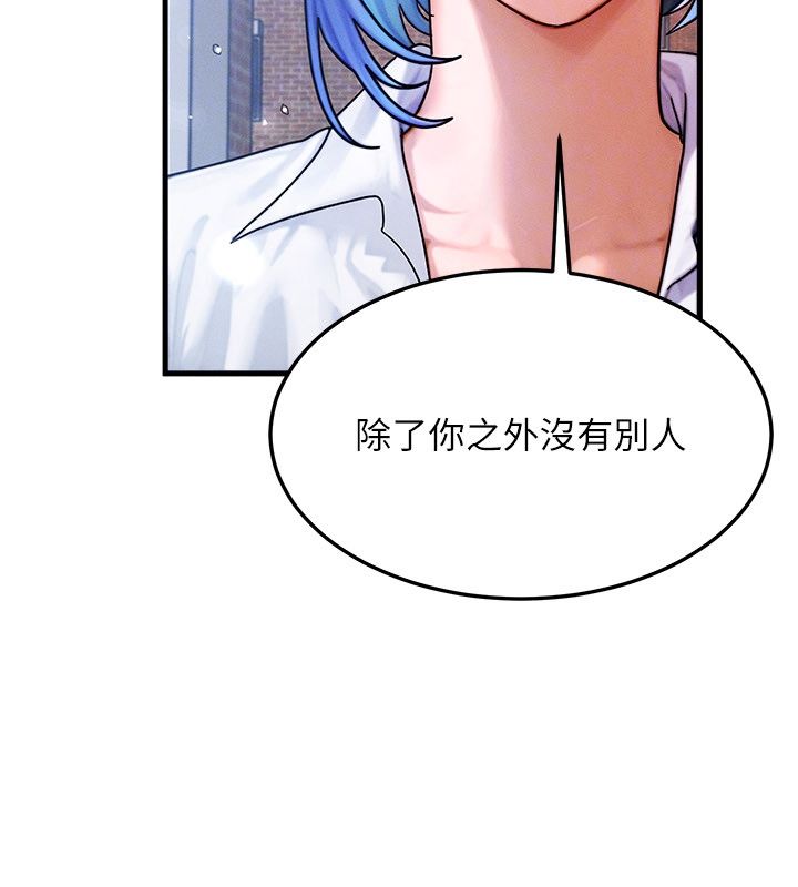 等價交換人生最終話-最後的禮物