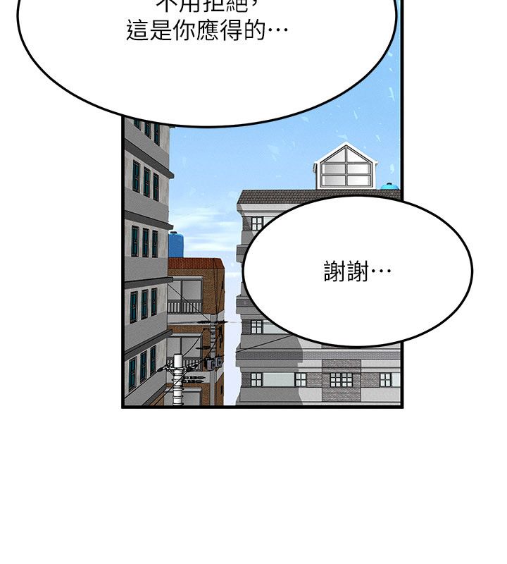 等價交換人生最終話-最後的禮物