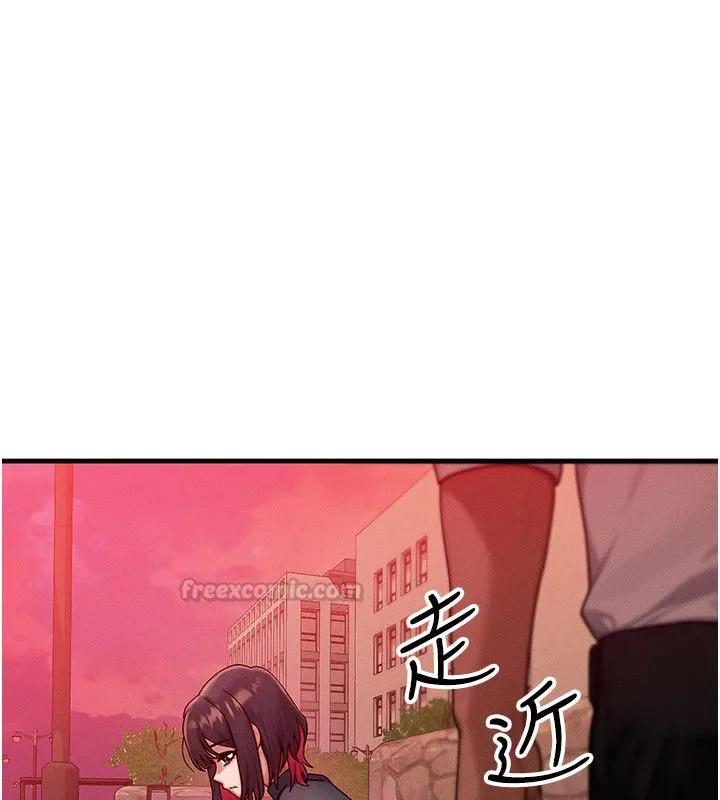 等價交換人生最終話-最後的禮物