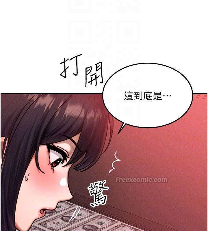 等價交換人生最終話-最後的禮物