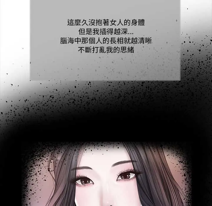 我的初體驗第7話