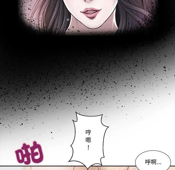我的初體驗第7話