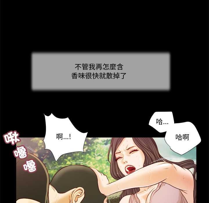 我的初體驗第7話