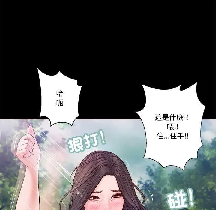 我的初體驗第7話