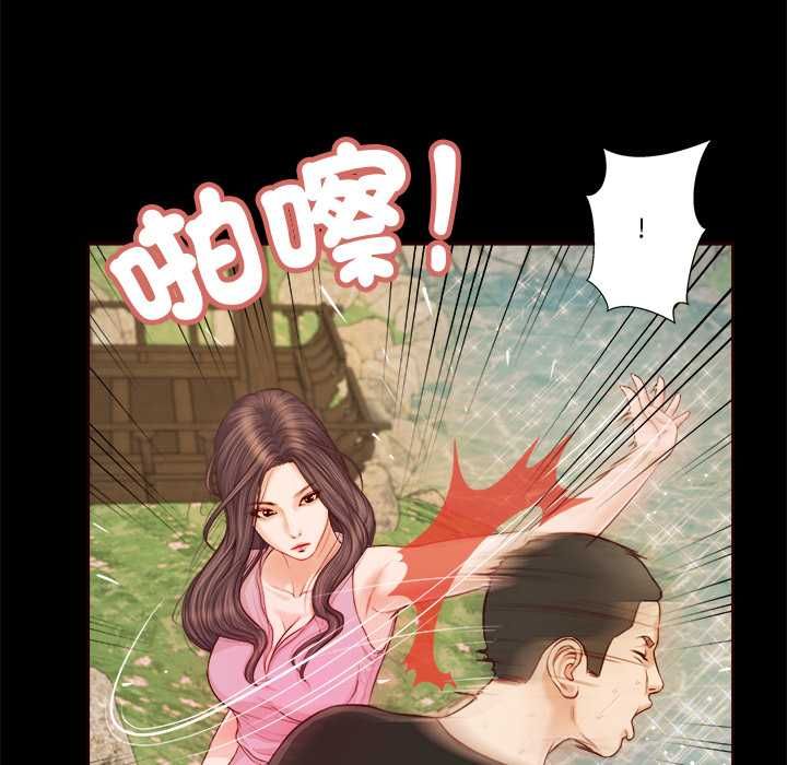 我的初體驗第7話