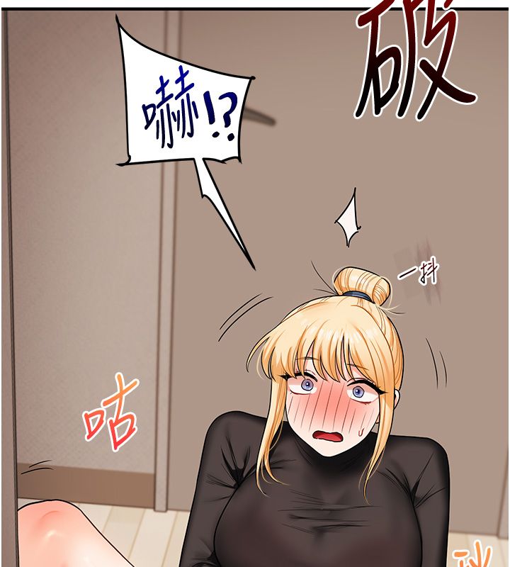 玩转学姊第105話-姐妹丼get♥