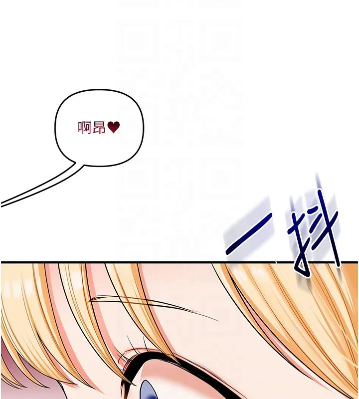 玩轉學姊第105話-姐妹丼get&hearts;