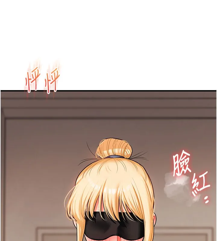 玩轉學姊第105話-姐妹丼get&hearts;