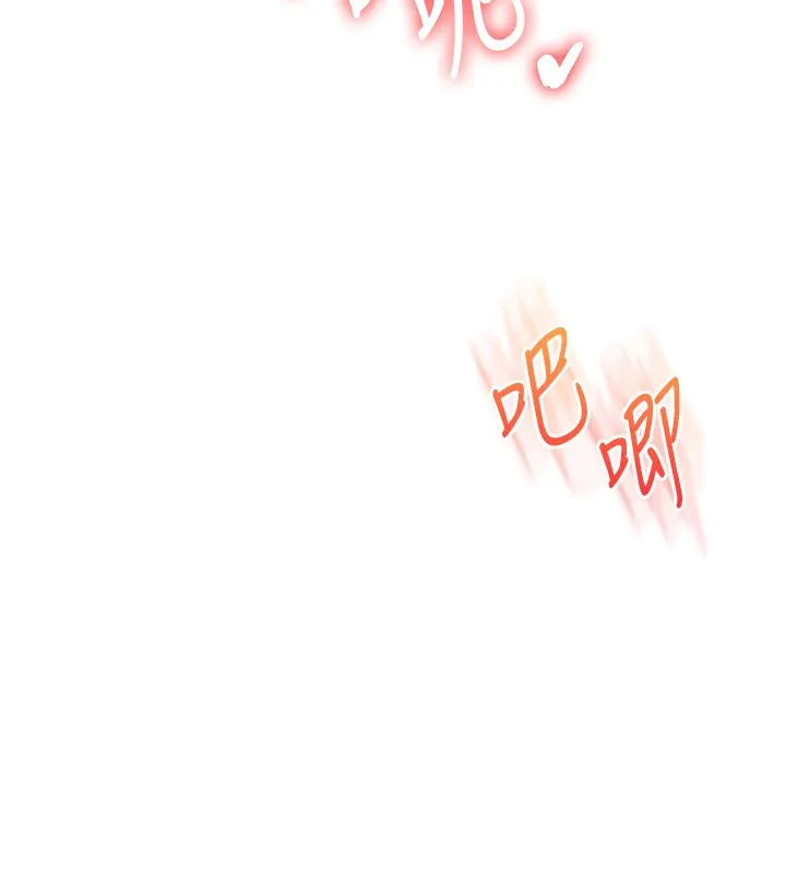 玩轉學姊第105話-姐妹丼get&hearts;