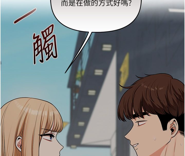 玩转学姊第105話-姐妹丼get♥