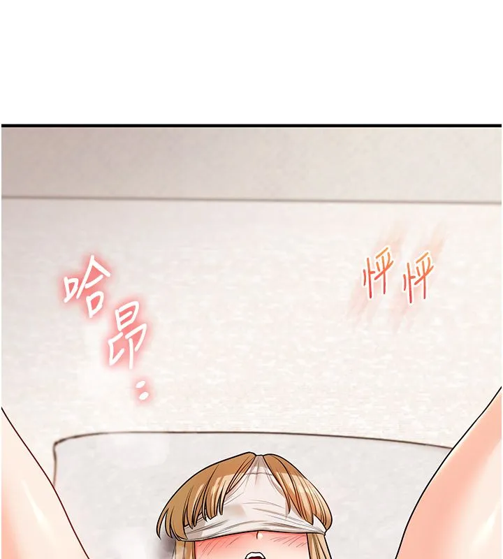 玩轉學姊第105話-姐妹丼get&hearts;