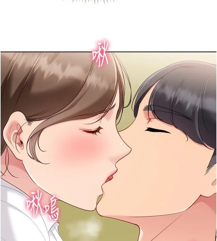Setup!排球少女第93話-做一整晚也沒關係嗎?