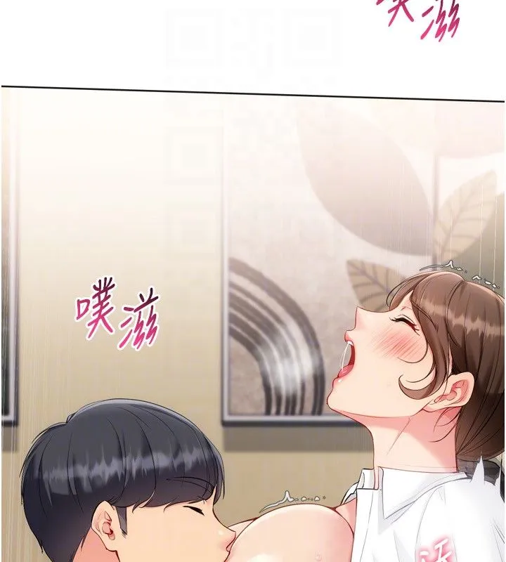Setup!排球少女第93話-做一整晚也沒關係嗎?