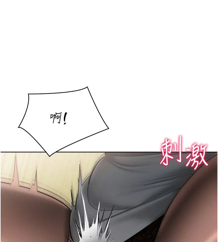 Setup!排球少女第93話-做一整晚也沒關係嗎?