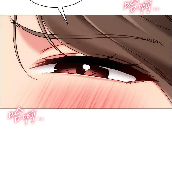 Setup!排球少女第93話-做一整晚也沒關係嗎?