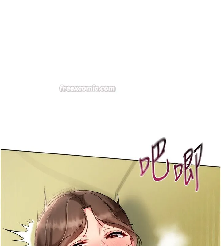 Setup!排球少女第93話-做一整晚也沒關係嗎?