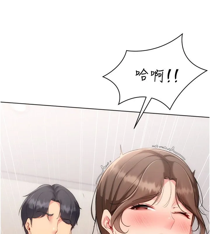 Setup!排球少女第93話-做一整晚也沒關係嗎?