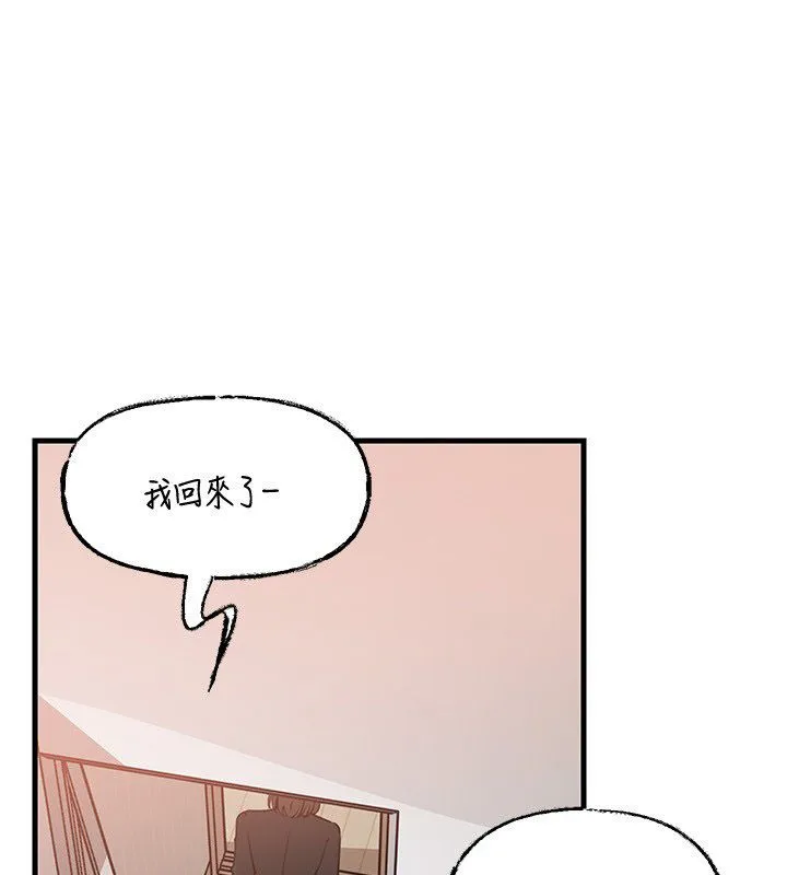 岳母為何那樣第99話-粗暴的調教
