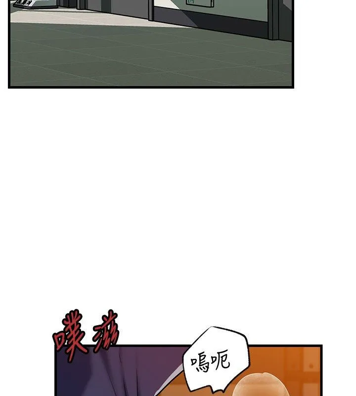 岳母為何那樣第99話-粗暴的調教