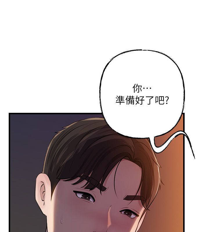 岳母為何那樣第99話-粗暴的調教