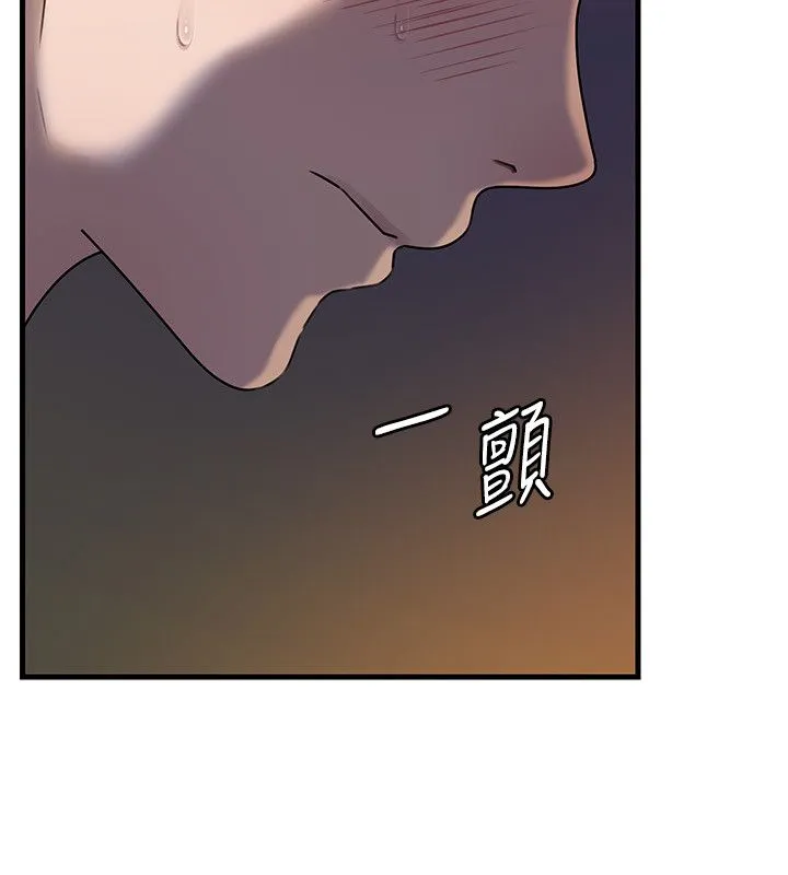 岳母為何那樣第99話-粗暴的調教