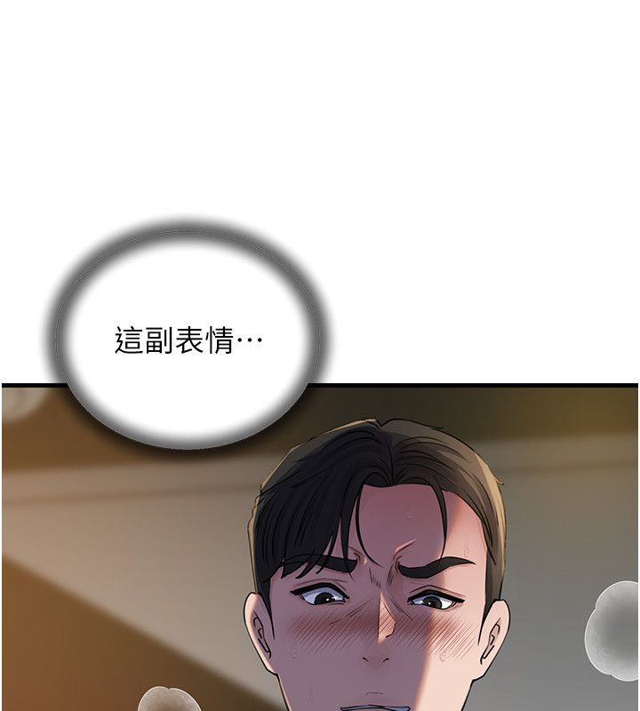 岳母為何那樣第99話-粗暴的調教