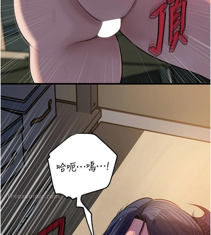 岳母為何那樣第99話-粗暴的調教