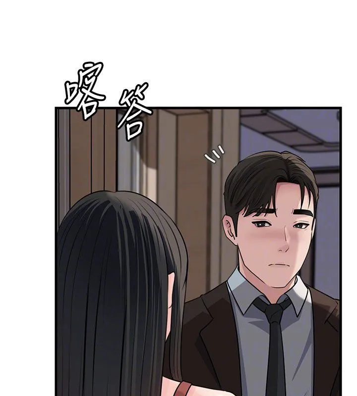 岳母為何那樣第99話-粗暴的調教
