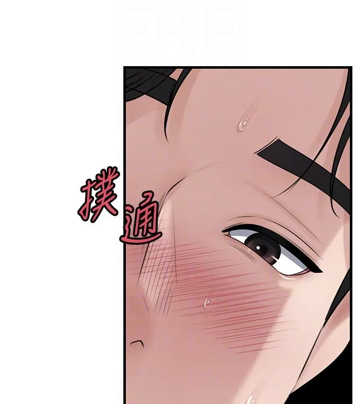 岳母為何那樣第99話-粗暴的調教