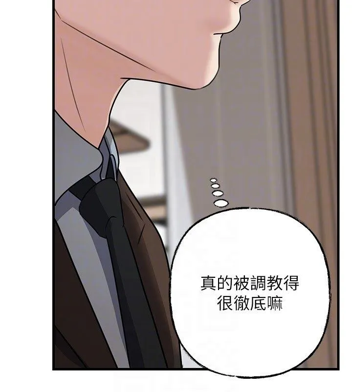 岳母為何那樣第99話-粗暴的調教